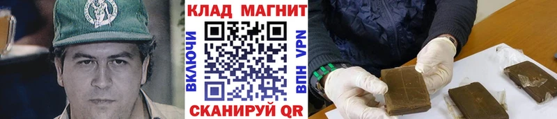 Наркота Нелидово MDMA  МАРИХУАНА  Codein  Меф  COCAIN  ГАШ  A PVP 