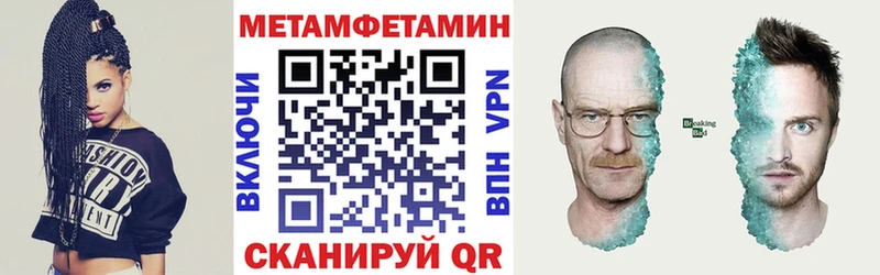Амфетамин Розовый  MEGA ССЫЛКА  Нелидово 