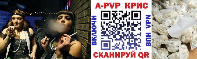A PVP мука  кракен рабочий сайт  Нелидово 