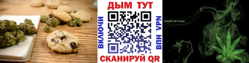 darknet наркотические препараты  даркнет сайт  мега вход  Нелидово  Еда ТГК марихуана 