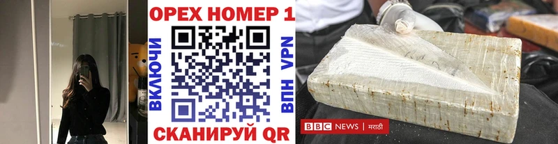 маркетплейс официальный сайт  Нелидово  COCAIN Перу  купить   блэк спрут  