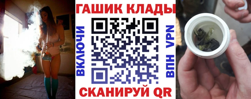 ГАШ hashish  Нелидово 