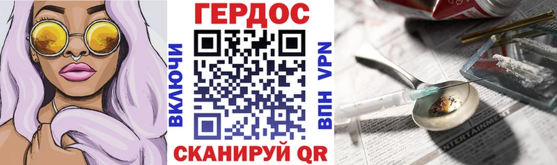 KRAKEN ТОР наркошоп Нелидово Героин VHQ