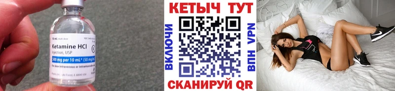 KRAKEN ONION  Нелидово  КЕТАМИН VHQ  где продают  