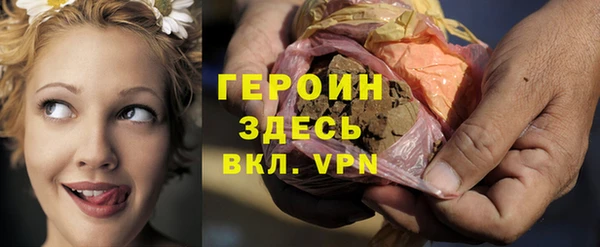 марихуана Наволоки