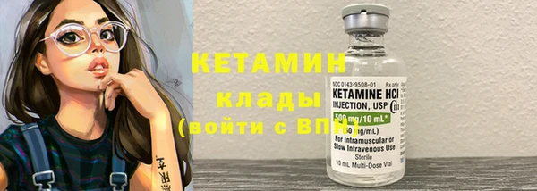 МДМА Михайловск
