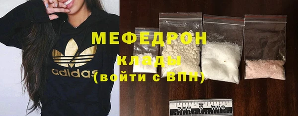 эйфоретик Михайловка