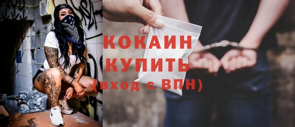 МДМА Михайловск