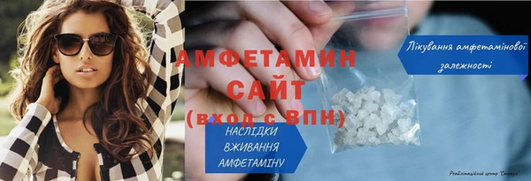 эйфоретик Михайловка