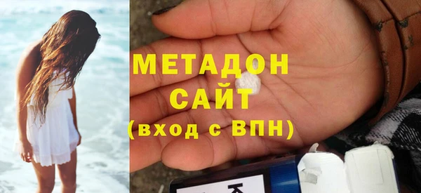 эйфоретик Михайловка