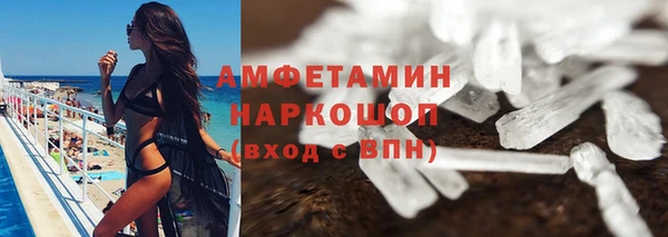 спайс Медвежьегорск