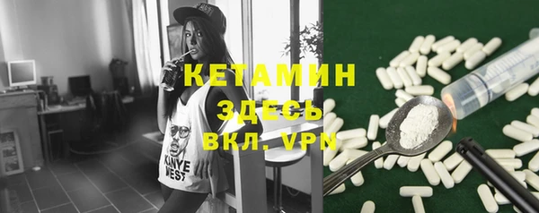 наркотики Навашино