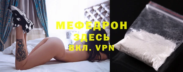 эйфоретик Михайловка