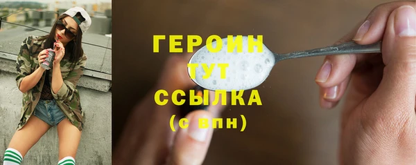 амфетамин Белая Калитва