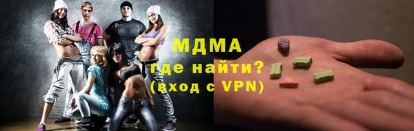 МДМА Михайлов
