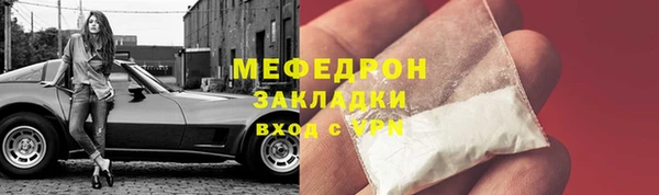 марихуана Надым