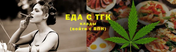 наркотики Навашино
