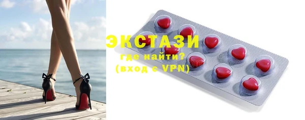 наркотики Навашино