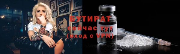 наркотики Навашино