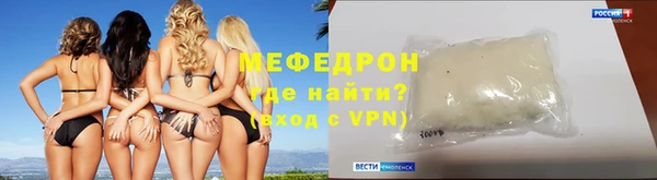 наркотики Навашино
