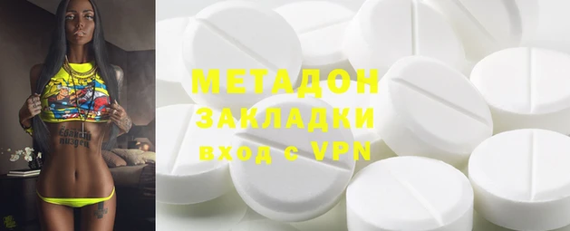 наркотики Навашино