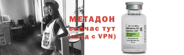 МДМА Михайловск