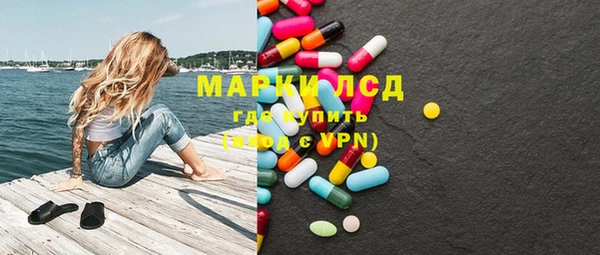 эйфоретик Михайловка