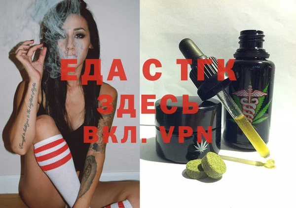 гидра Бежецк