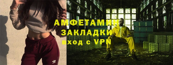 экстази Белая Холуница