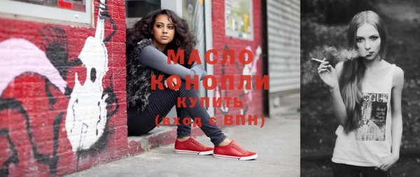 МДМА Михайловск