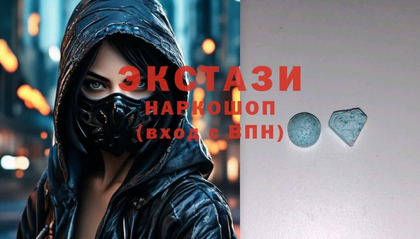 МДМА Михайлов