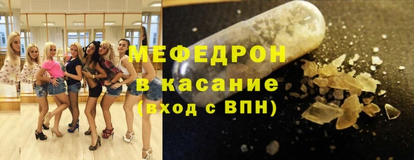 МДМА Михайловск