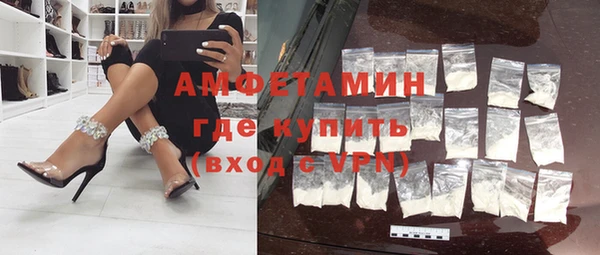 эйфоретик Михайловка