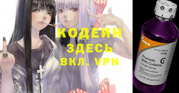 эйфоретик Михайловка