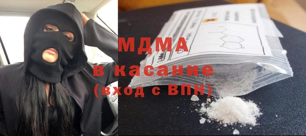 эйфоретик Михайловка