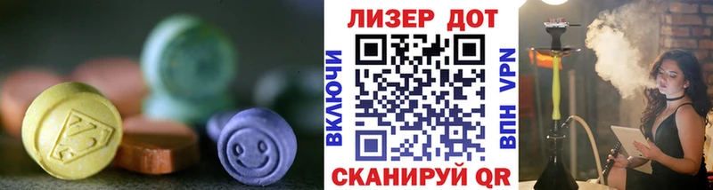 мега зеркало  Нелидово  ЛСД экстази ecstasy 