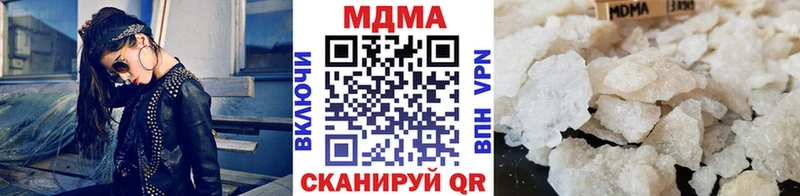 МДМА crystal Нелидово