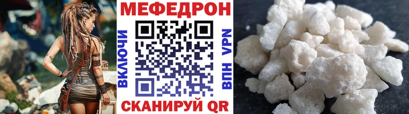 МЕФ 4 MMC  Нелидово 