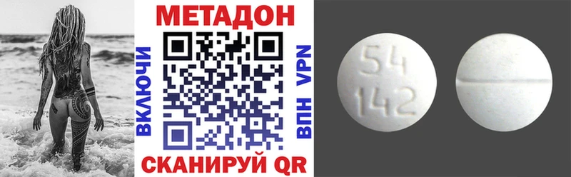 купить наркотики сайты  Нелидово  MEGA зеркало  МЕТАДОН мёд 