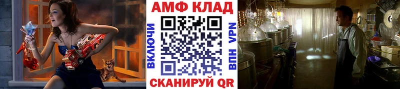 Метамфетамин пудра  ОМГ ОМГ зеркало  Нелидово  закладки 