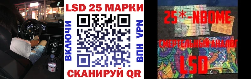 Наркотические марки 1,5мг  Нелидово 
