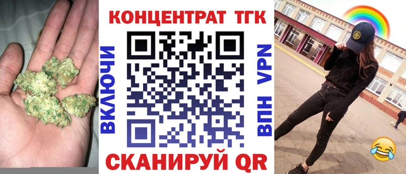 ТГК жижа Нелидово